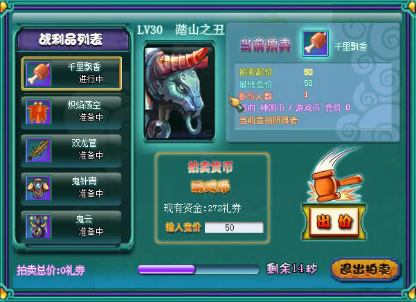 �λ���������ϵͳ����_��վ