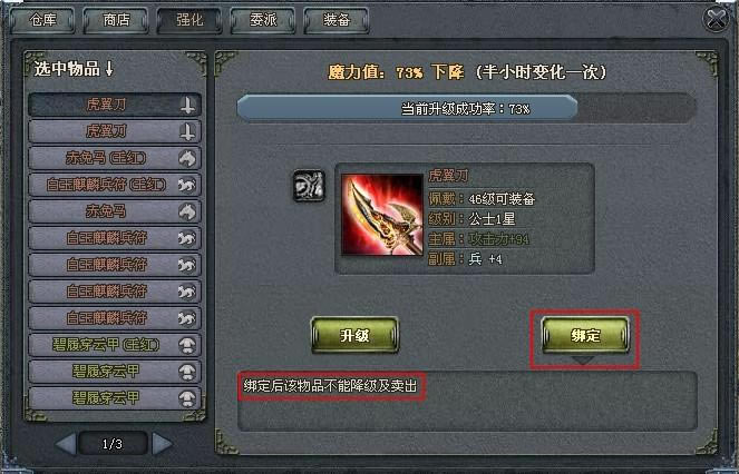 ����־��ϵͳ����_��վ