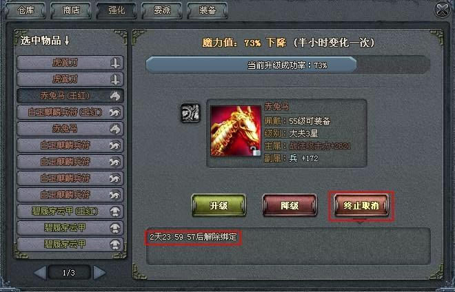 ����־��ϵͳ����_��վ