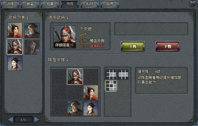 ����־��սϵͳ����_��վ