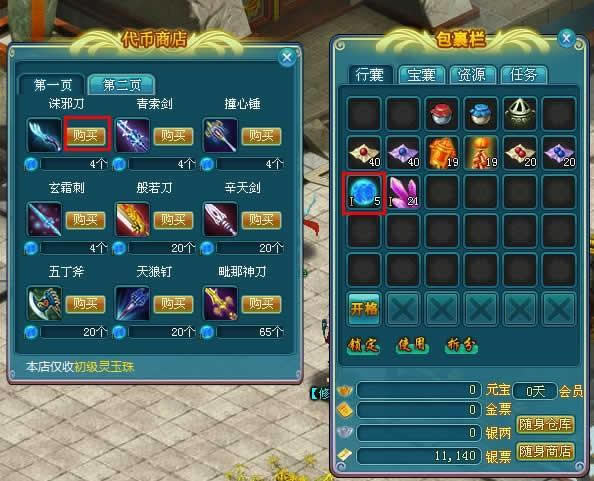 ������Ǭ���������һ�  ��������_��վ