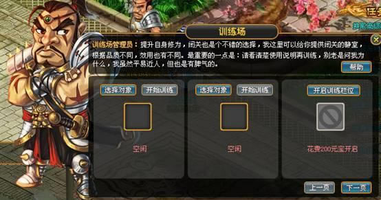 Ʈ������ѵ�������_��վ