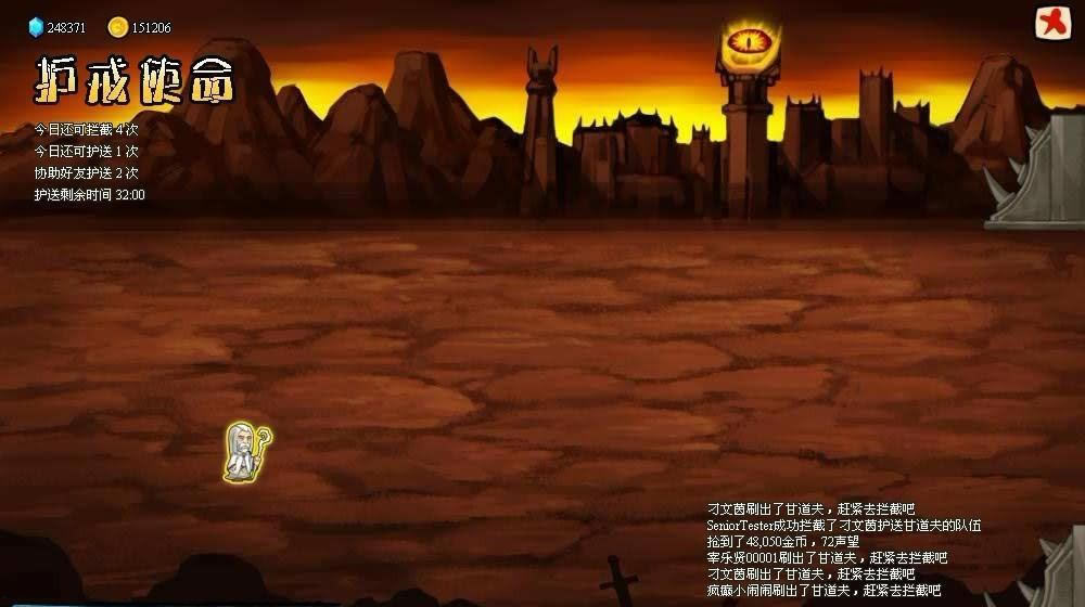 �ڴ�Ӣ�ۻ���ϵͳ_��վ