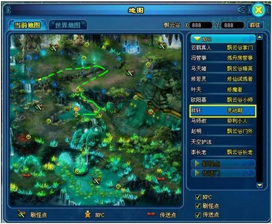 百炼成仙地图系统_本站