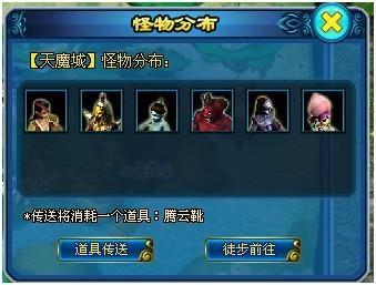 百炼成仙地图系统_本站