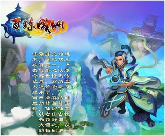 ��������ְҵ����_��վ