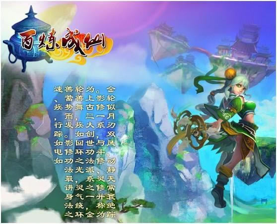 ��������ְҵ����_��վ