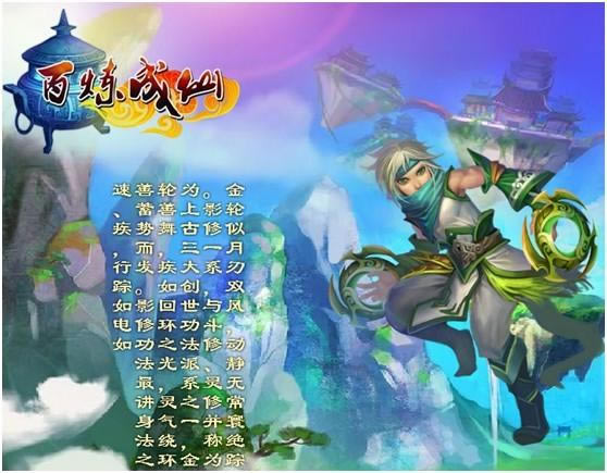 ��������ְҵ����_��վ