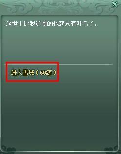 ��ħն��ѩ�򸱱�_��վ