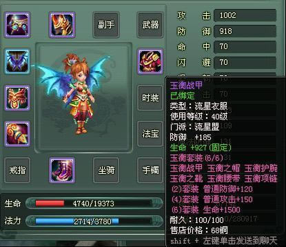 ��ħն��װϵͳ_��վ