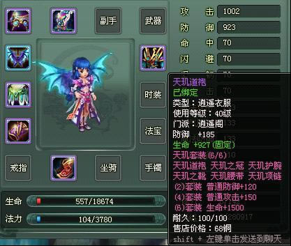 ��ħն��װϵͳ_��վ