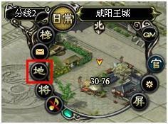 ��Ѫ�����Զ�Ѱ·_��վ