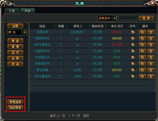 ��Ѫ�����г�ϵͳ_��վ