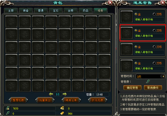 ��Ѫ�����г�ϵͳ_��վ