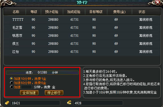 铁血大秦离线挂机_本站