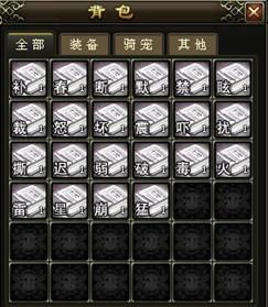 Ʈ��ѩ����＼��_��վ