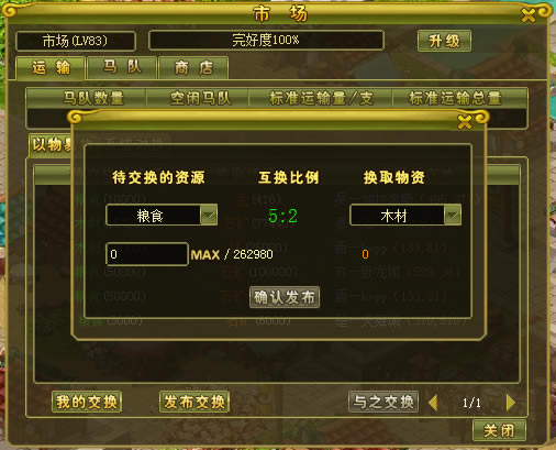 �λ����佻��ϵͳ_��վ