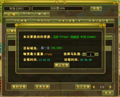 �λ����佻��ϵͳ_��վ