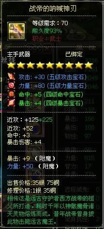 Ʈ��ѩ��װ������_��վ