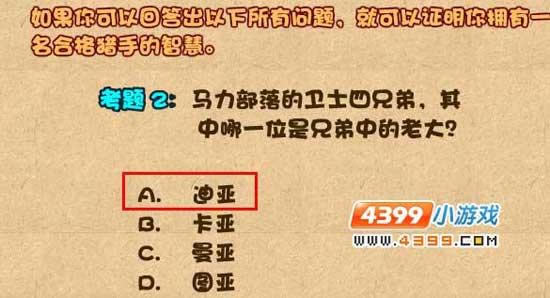 ����������˹��� �������������֯����_��վ