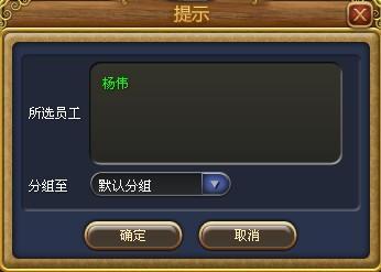 ��������Ա����Ƹ_��վ