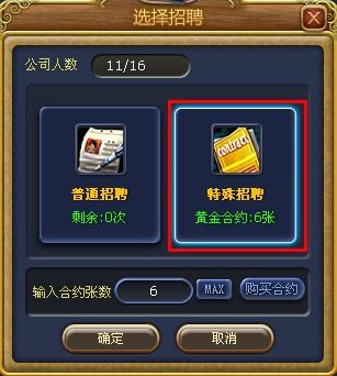 ��������Ա����Ƹ_��վ