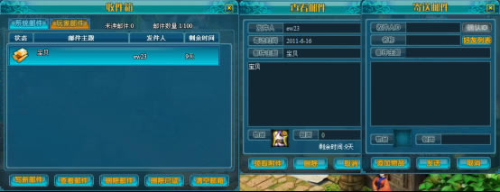 ս������ʼ�ϵͳ����