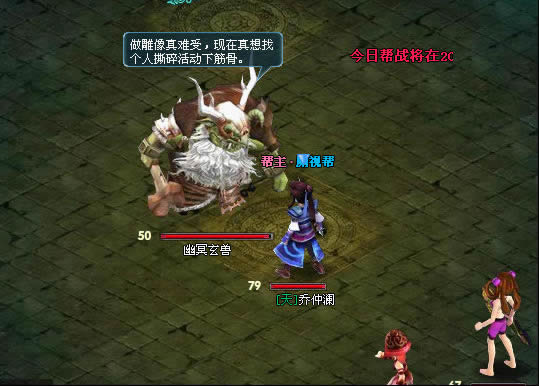 战魂风云暗神殿副本攻略