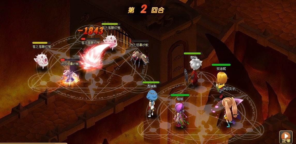 幻龙骑士独特的战斗系统_本站