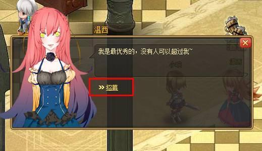 幻龙骑士新手上路小指南_本站