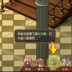 幻龙骑士新手上路小指南_本站