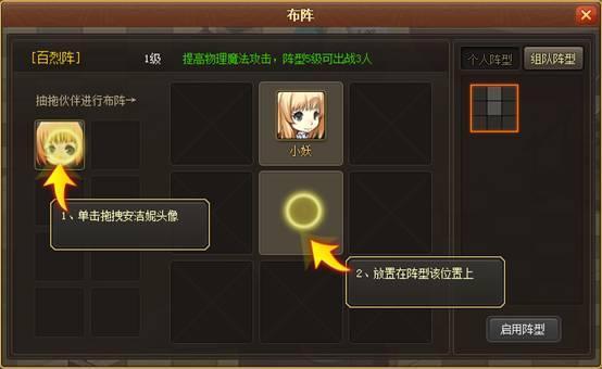 幻龙骑士新手上路小指南_本站