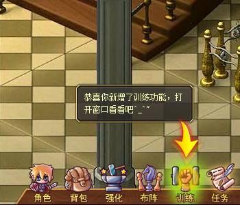 幻龙骑士新手上路小指南_本站