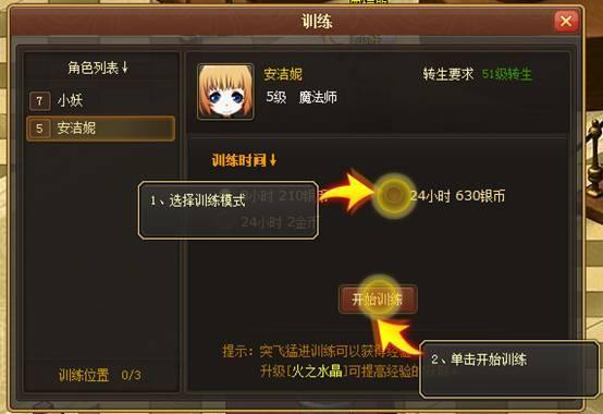 ������ʿ������·Сͼ����ϸ�̳�