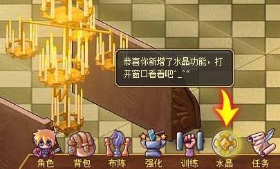 幻龙骑士新手上路小指南_本站