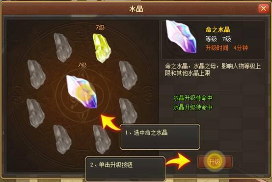 幻龙骑士新手上路小指南_本站