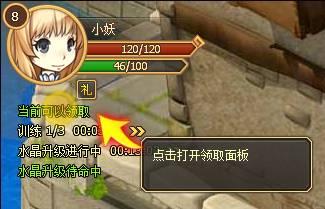 幻龙骑士新手上路小指南_本站