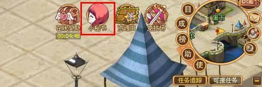 幻龙骑士小秘书系统_本站