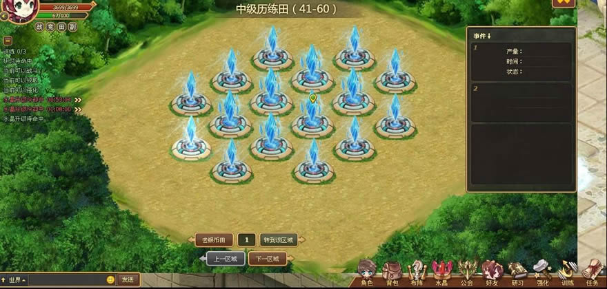 幻龙骑士资源田系统