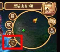 幻龙骑士剧情副本攻略_本站