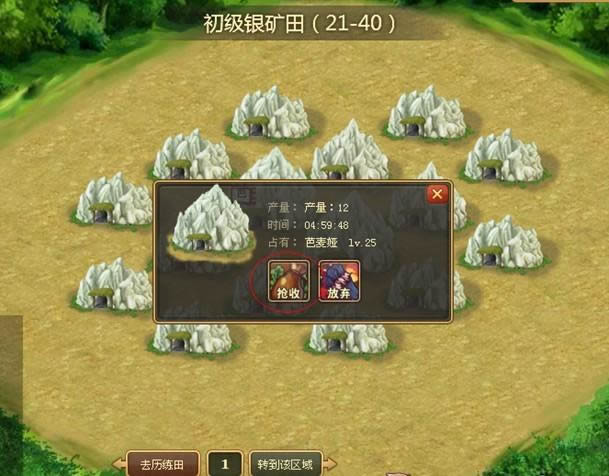 《幻龙骑士》前期快速冲级攻略_本站