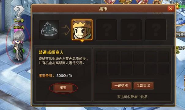 《幻龙骑士》前期迅速冲级攻略