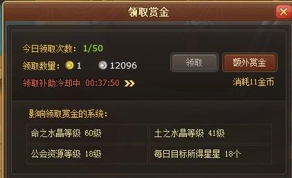 幻龙骑士银币赚取攻略_本站