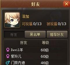 幻龙骑士银币赚取攻略