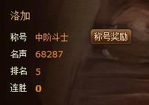 幻龙骑士银币赚取攻略_本站