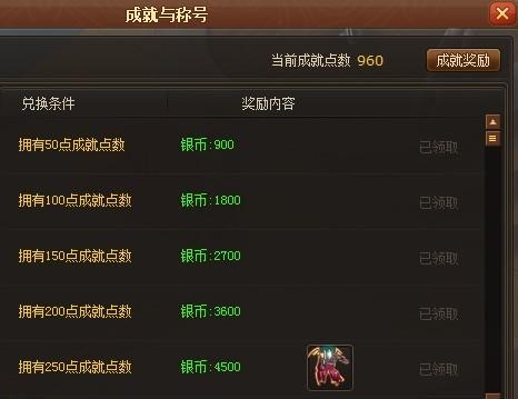 幻龙骑士银币赚取攻略_本站