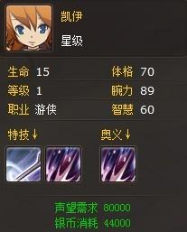 幻龙骑士前期英雄一览,新人必看_本站