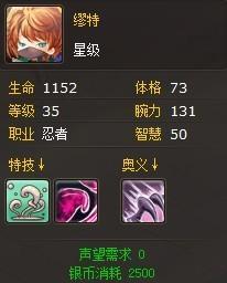 幻龙骑士前期英雄一览,新人必看_本站