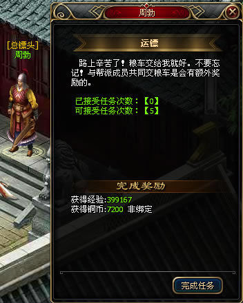 ����˫��������ϵͳ_��վ