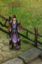 大汉无双——帮派驻地